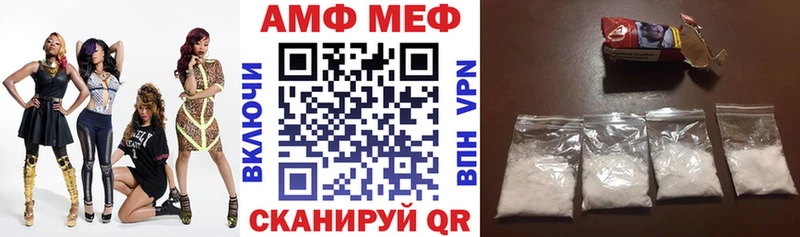продажа наркотиков  Демидов  Amphetamine Premium 