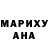 Canna-Cookies конопля Marozka
