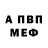 АМФЕТАМИН VHQ Dylan Bryant