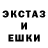 Альфа ПВП кристаллы Torrion Collier