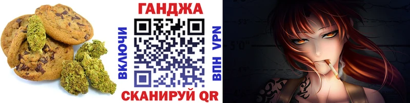 Печенье с ТГК марихуана  Демидов 