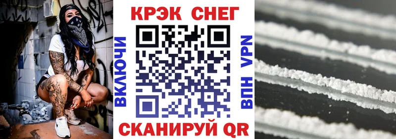 Кокаин Колумбийский  OMG ССЫЛКА  Демидов  купить закладку 