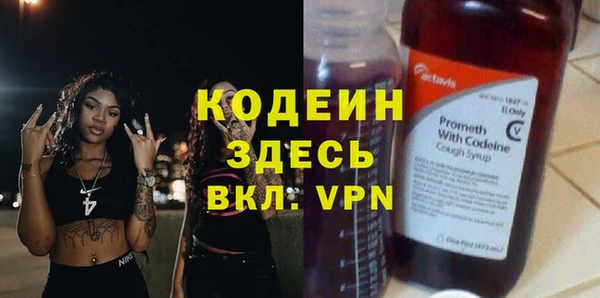 MESCALINE Беломорск