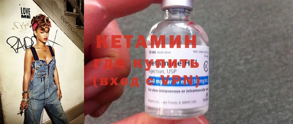 MESCALINE Беломорск