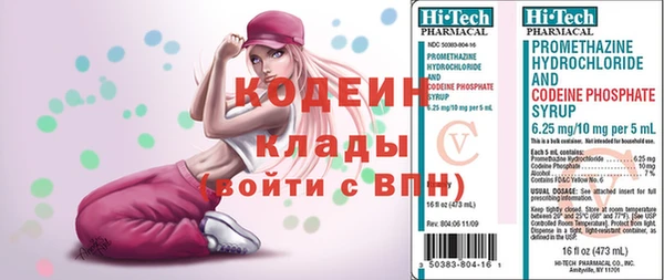 MESCALINE Беломорск