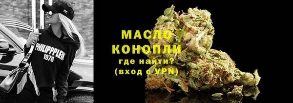 MESCALINE Беломорск