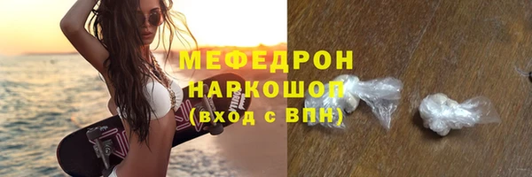 мефедрон Белокуриха