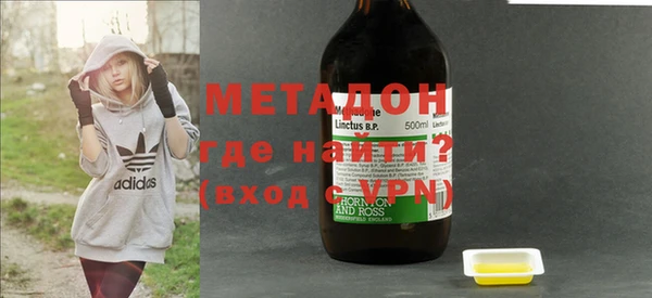 мефедрон Белокуриха