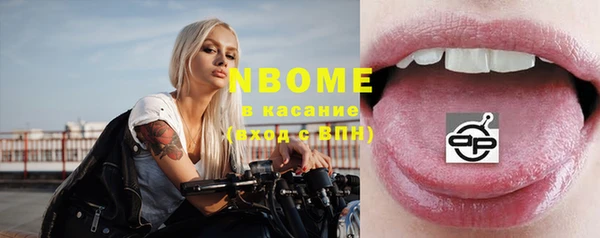 мефедрон Белокуриха