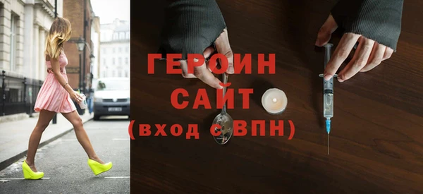 MESCALINE Беломорск