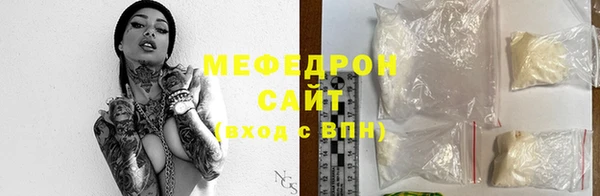 мефедрон Белокуриха