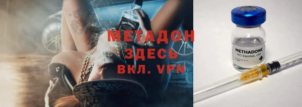 мефедрон Белокуриха