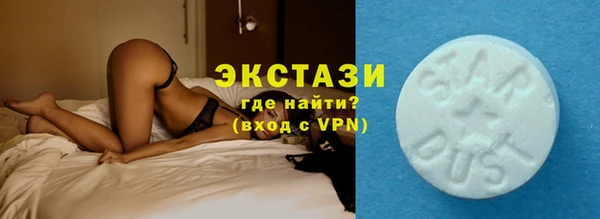 эйфоретик Белоозёрский