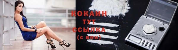 MESCALINE Беломорск