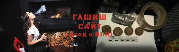 мефедрон Белокуриха