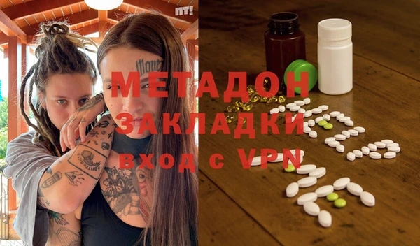 эйфоретик Белоозёрский