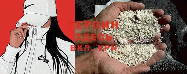 мефедрон Белокуриха