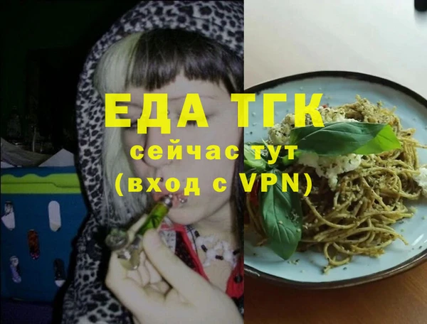 эйфоретик Белоозёрский