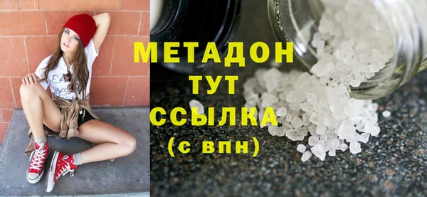 MESCALINE Беломорск