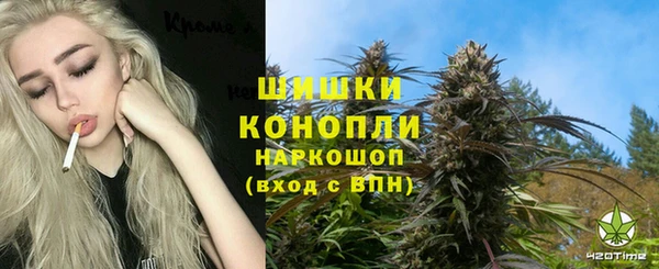 мефедрон Белокуриха