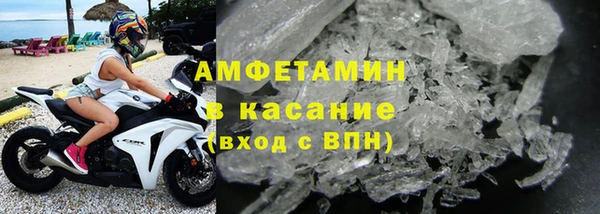 мефедрон Белокуриха