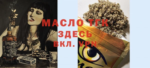MESCALINE Беломорск