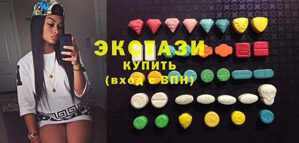 мефедрон Белокуриха