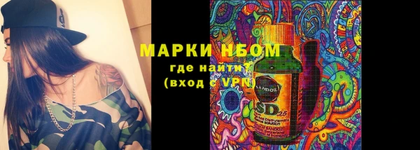 MESCALINE Беломорск