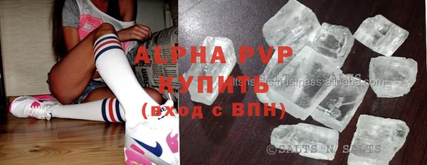 эйфоретик Белоозёрский