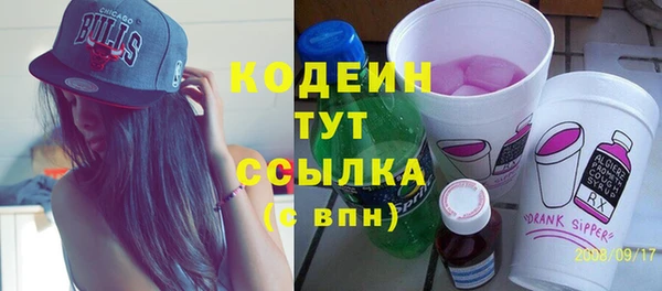 мефедрон Белокуриха