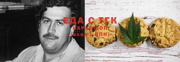 MESCALINE Беломорск