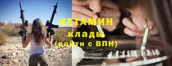 мефедрон Белокуриха