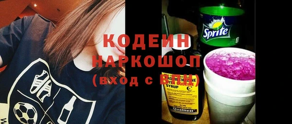 мефедрон Белокуриха