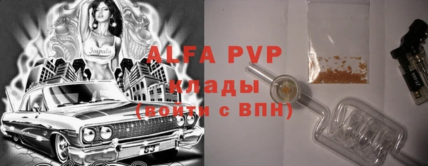 мефедрон Белокуриха