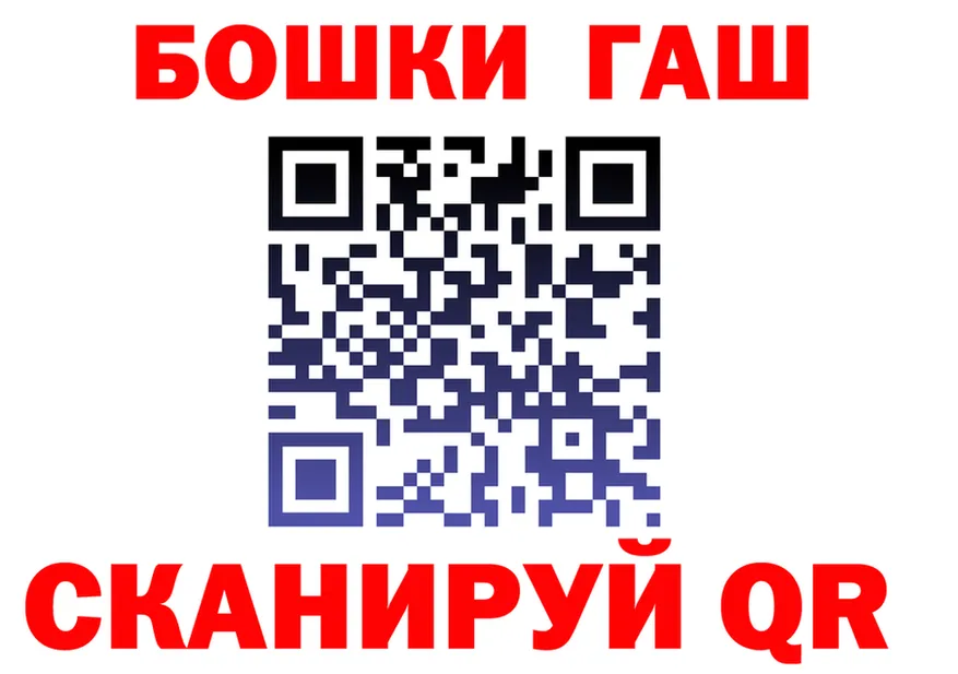 ГАШ VHQ маркетплейс маркетплейс omg Демидов