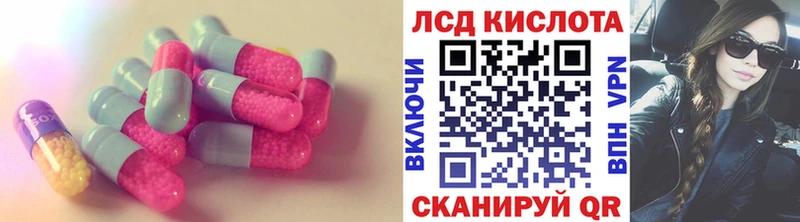 Лсд 25 экстази ecstasy  блэк спрут вход  Демидов 