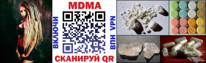 что такое наркотик гидра вход MDMA кристаллы Демидов