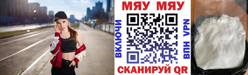 купить  сайты  Демидов  Меф 4 MMC 