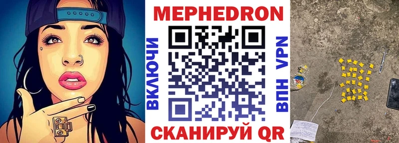 Меф  Демидов
