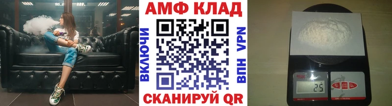 закладки  Демидов  МЕТАМФЕТАМИН Methamphetamine 