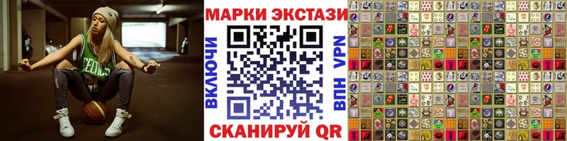 кракен как зайти  Демидов  Марки 25I-NBOMe 1,8мг  хочу  
